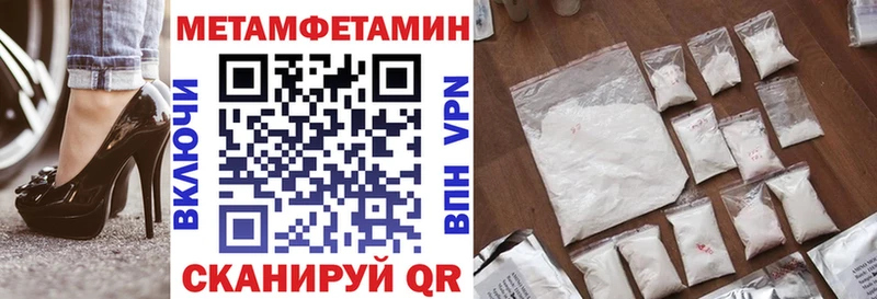 АМФ 98% Купить закладки Старый Крым