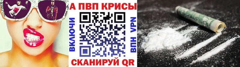Купить  Старый Крым  Альфа ПВП Crystall 