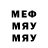 Метадон мёд Layne Bumgarner