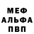 Амфетамин Розовый Glen Gvadmayer