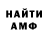 Кетамин VHQ fede tosi