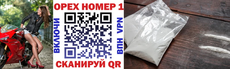 Купить где Старый Крым КОКАИН Fish Scale
