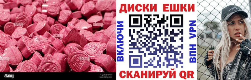 Купить закладки  Старый Крым  Ecstasy TESLA 