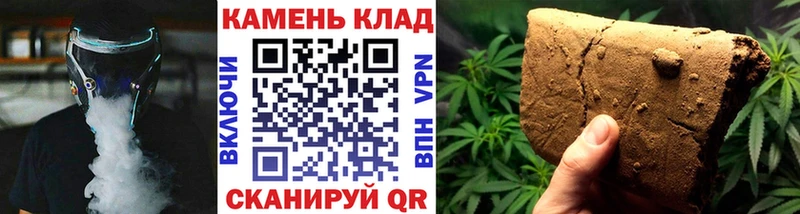 Купить где Старый Крым ГАШ Cannabis