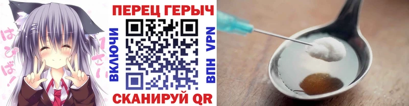 Купить закладки  Старый Крым  Героин VHQ 