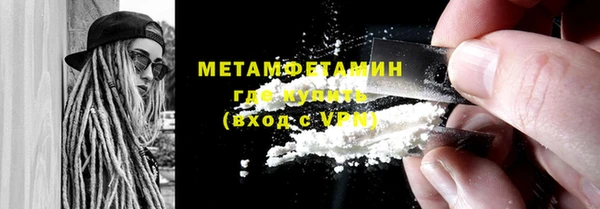 гидра Усмань
