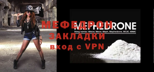 mdma Усолье-Сибирское