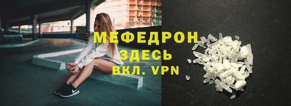 гидра Усмань