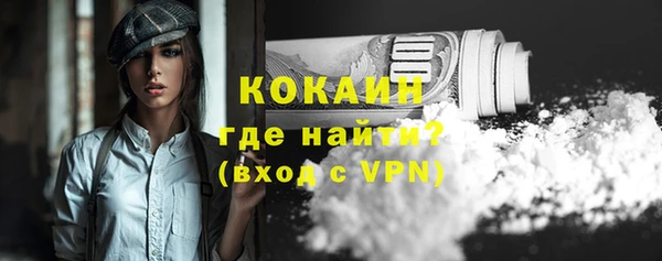 mdma Усолье-Сибирское