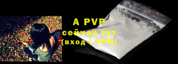 МДПВ Усинск