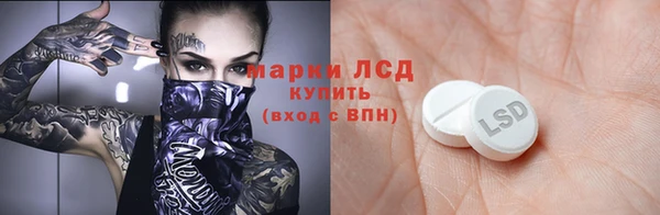 mdma Усолье-Сибирское