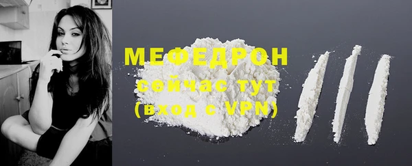 гидра Усмань