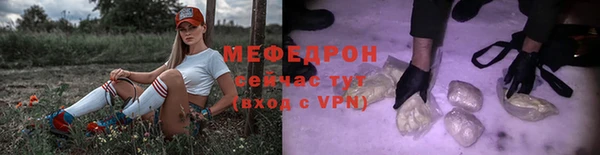 mdma Усолье-Сибирское
