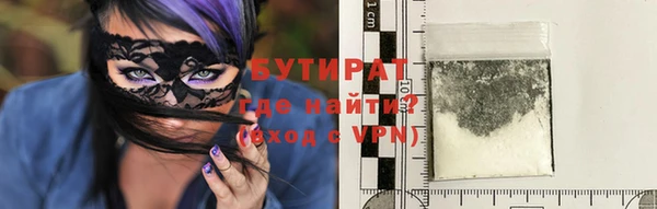 гидра Усмань