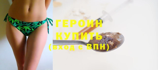 альфа пвп VHQ Тында