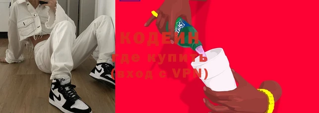 гидра Усмань