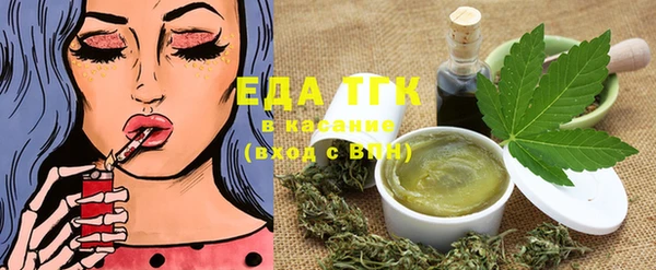 mdma Тутаев