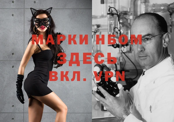 mdma Усолье-Сибирское