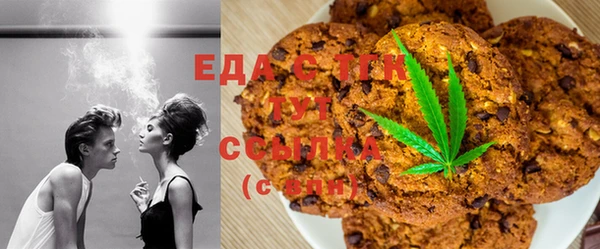 гидра Усмань