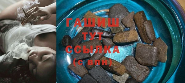 гидра Усмань