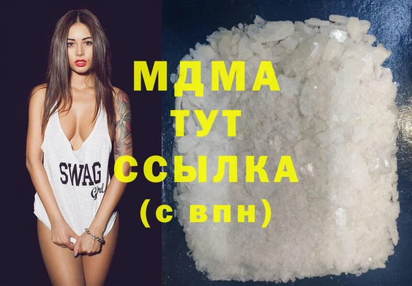 альфа пвп VHQ Тында