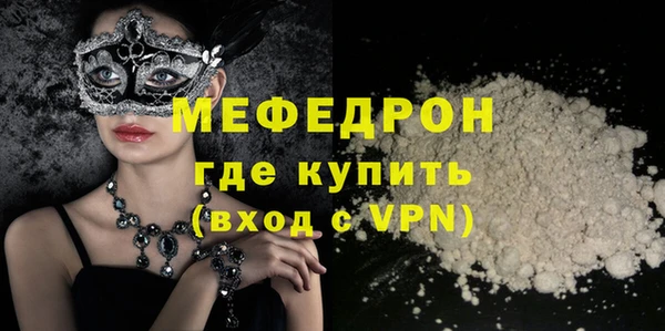 гидра Усмань