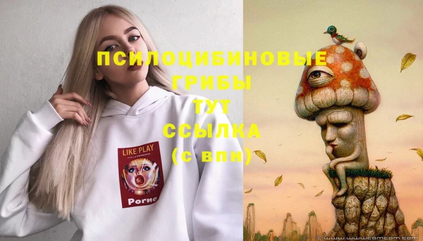 mdma Усолье-Сибирское