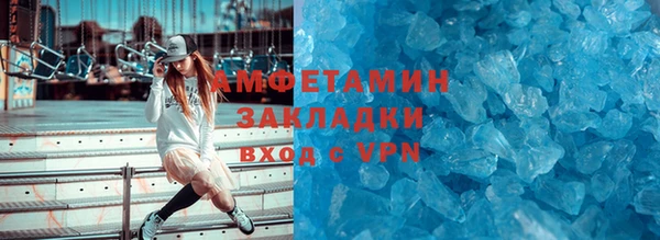 mdma Усолье-Сибирское