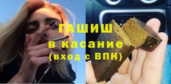 mdma Усолье-Сибирское