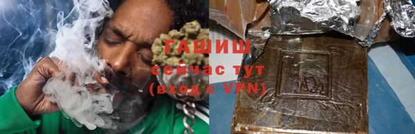 гидра Усмань