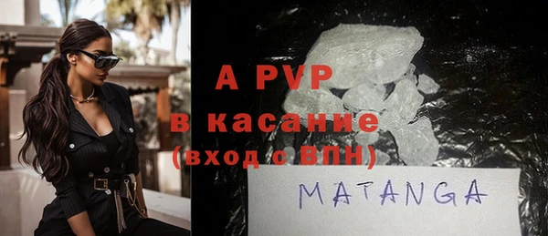 гидра Усмань
