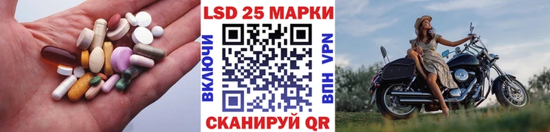 Купить где  Старый Крым  LSD-25 экстази ecstasy 