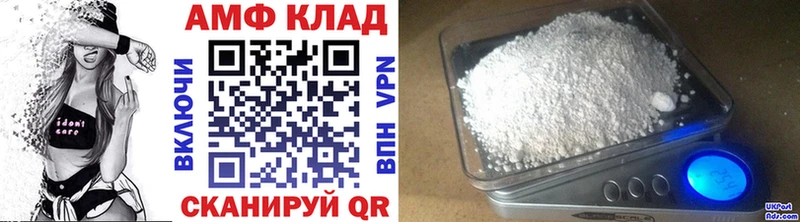 Метамфетамин кристалл Старый Крым
