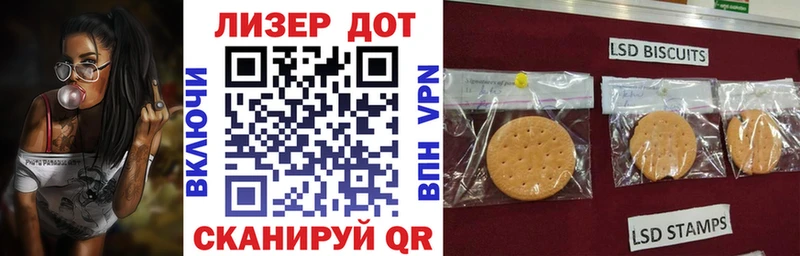 Марки 25I-NBOMe 1,5мг  Купить  Старый Крым 