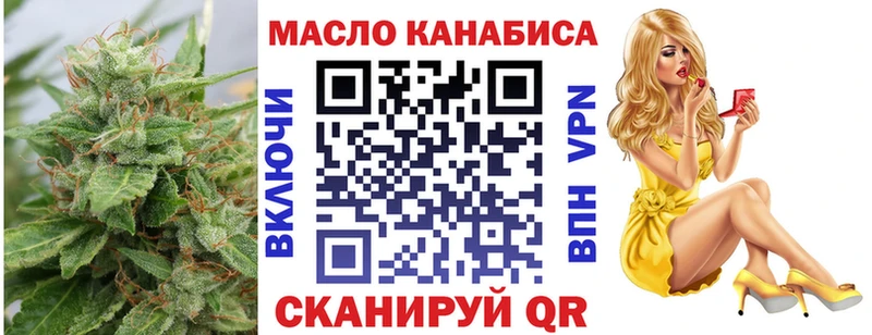 Купить  Старый Крым  Дистиллят ТГК THC oil 